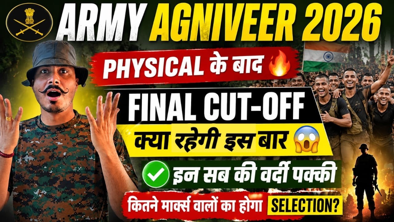 ARMY AGNIVEER 2026: What will the FINAL CUT-OFF be after the Physical? 😱 These candidates are gua...
