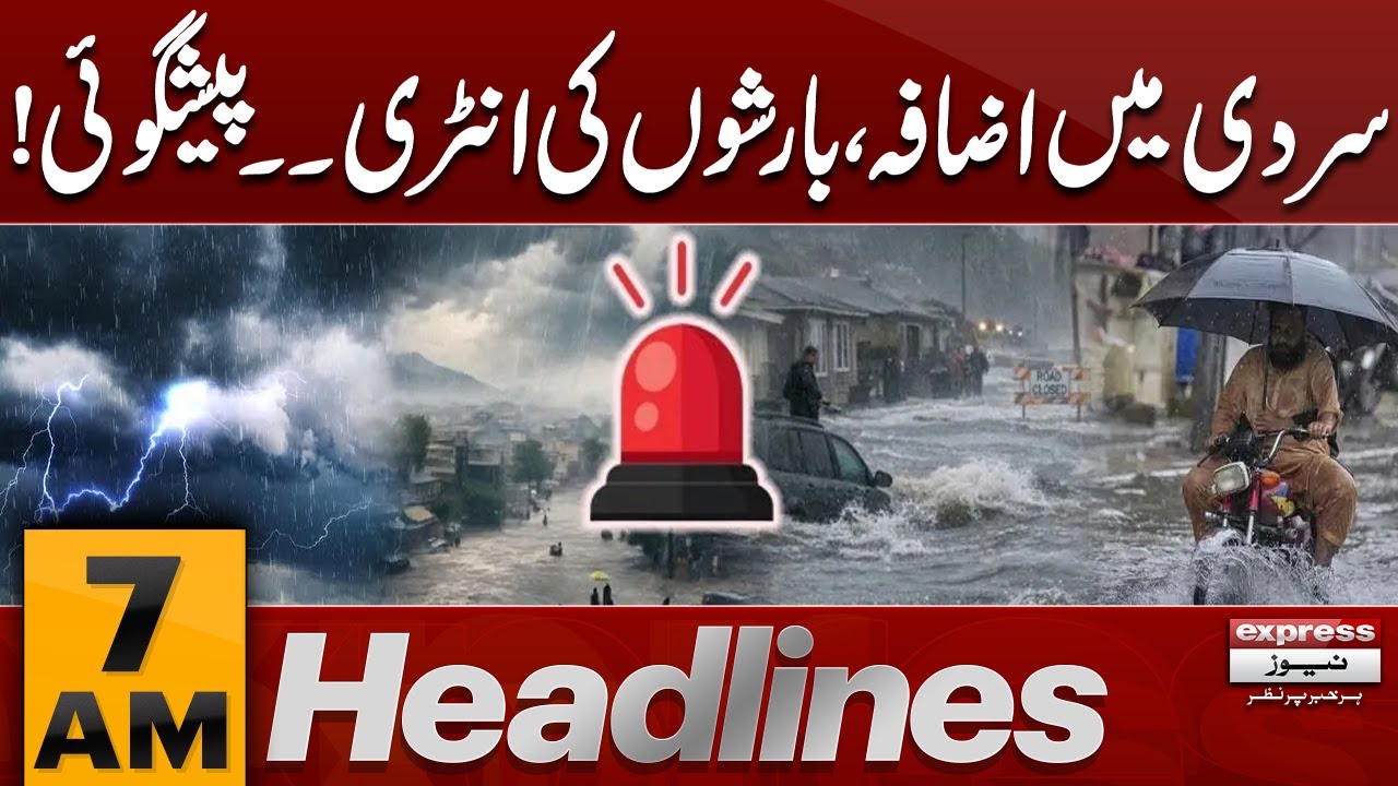 Rain System Brings Drop in Temperature | 7 AM Headlines | Pakistan News