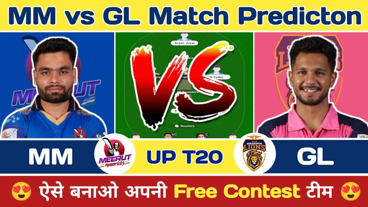 🏏 MM vs GL Today Match Prediction| MM vs GL My11Circle & Dream11 Prediction| MM vs GL UP T20 🔥