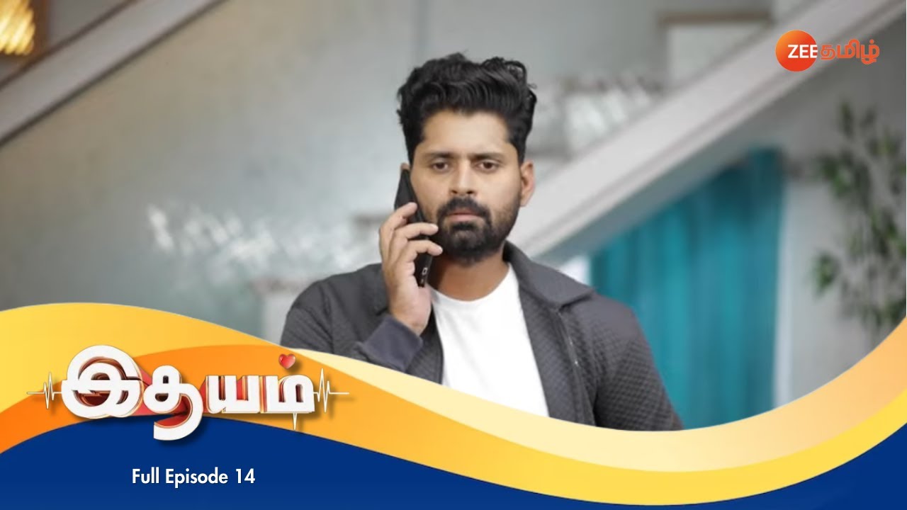 Aadhi Decides to Find the Truth - Idhayam - Full Ep 14 - Zee Tamil