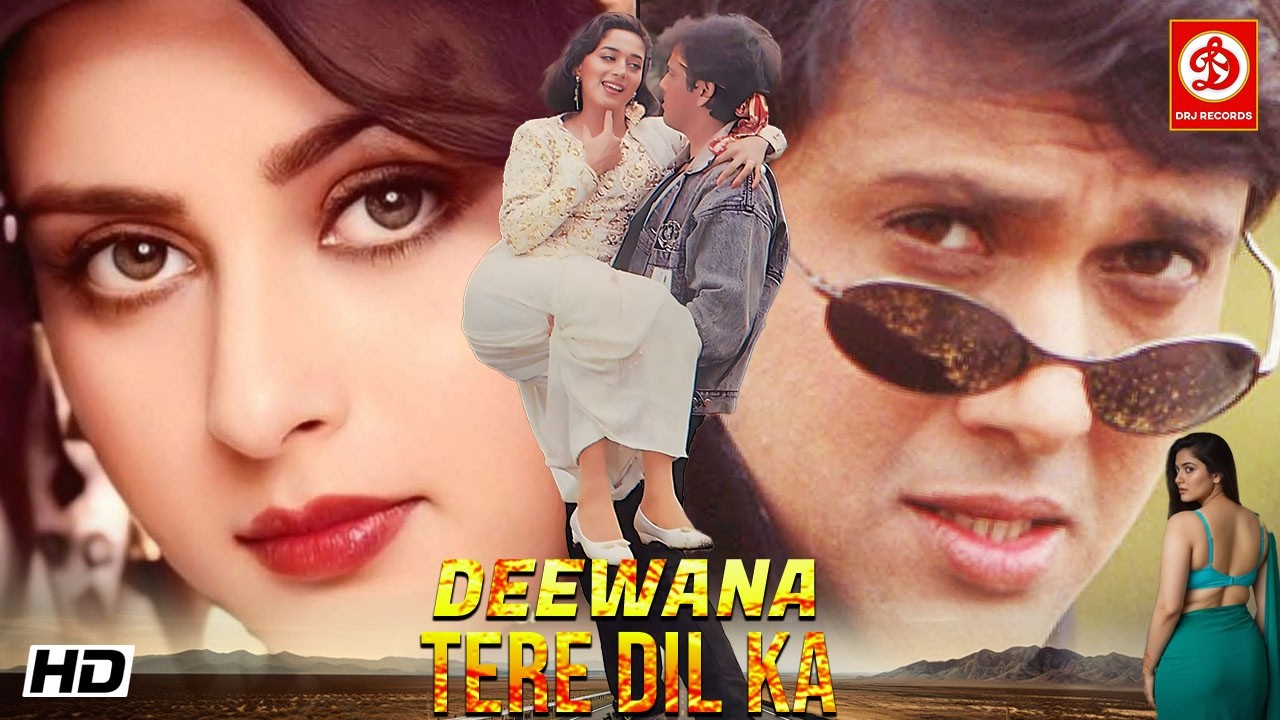 दीवाना तेरे दिल का