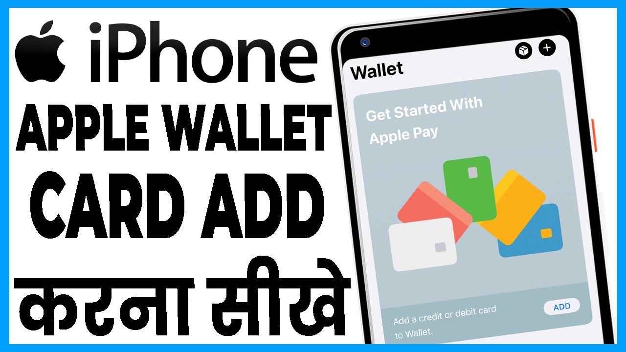 apple wallet me card kaise add kare | can we add cards to apple wallet in india | apple wallet
