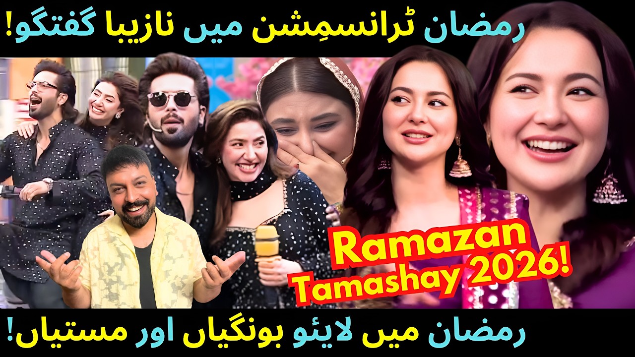 Stupid & Inappropriate Behaviour In Ramazan Transmssions 2026! Javeria - Hania- Mahira- SABIH SUMAIR