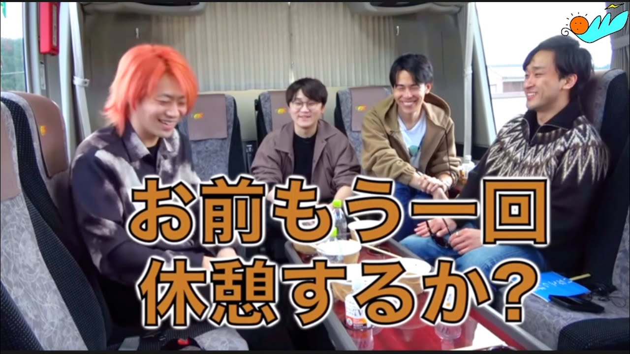 【正論】虫眼鏡ツッコミ集　Part6【東海オンエア】
