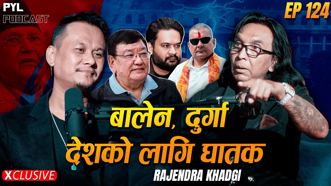Barbara Foundation विदेशी दलाल हो त ? | Rajendra Khadgi | PYL Podcast | Sober World HD | EP –124