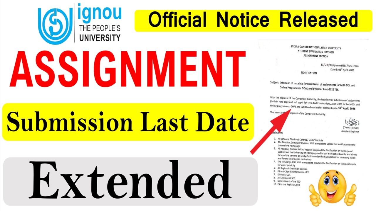 {Срочные новости} Срок сдачи заданий в IGNOU продлен для экзамена в июне 2026 года | Опубликовано...