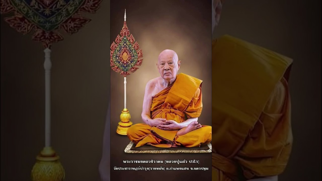 #dhamma