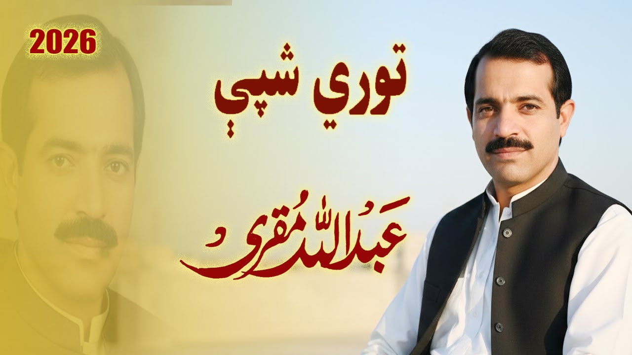Abdullah Muqri – Tore Shpay | Pashto HD Song 2026 | Jadeed Music Version