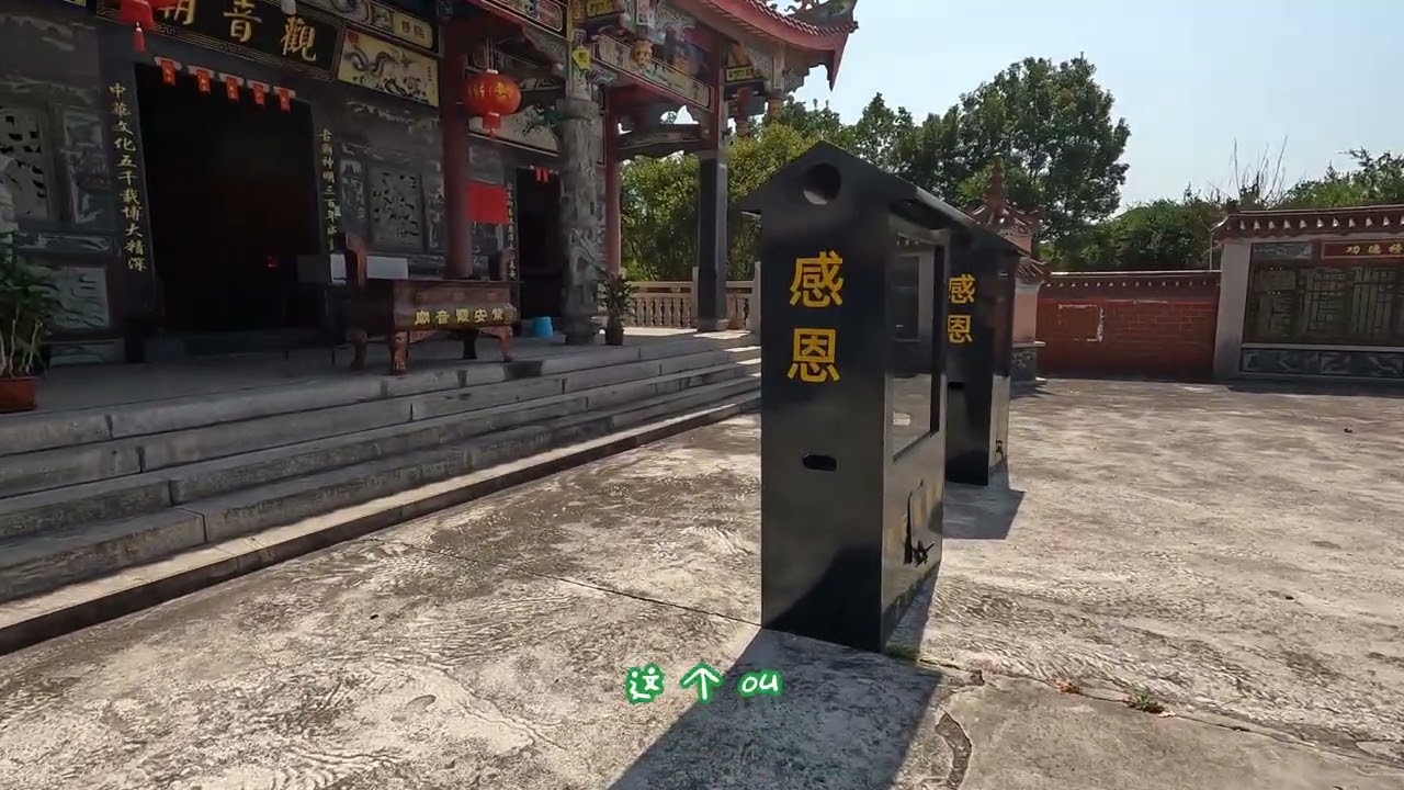 初七，我在家周围走一圈