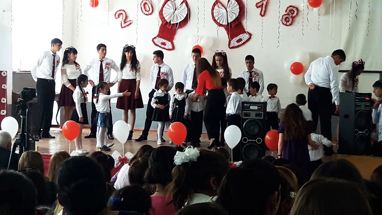 Վերջին զանգ Գոշ