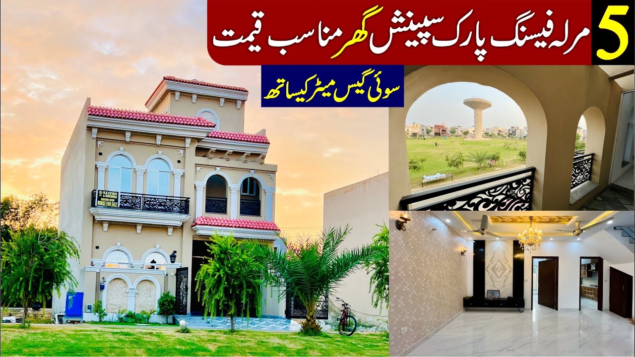 5 Marla Spanish Facing Park House For Sale in Palm City Lahore | With Sui Gas Mater