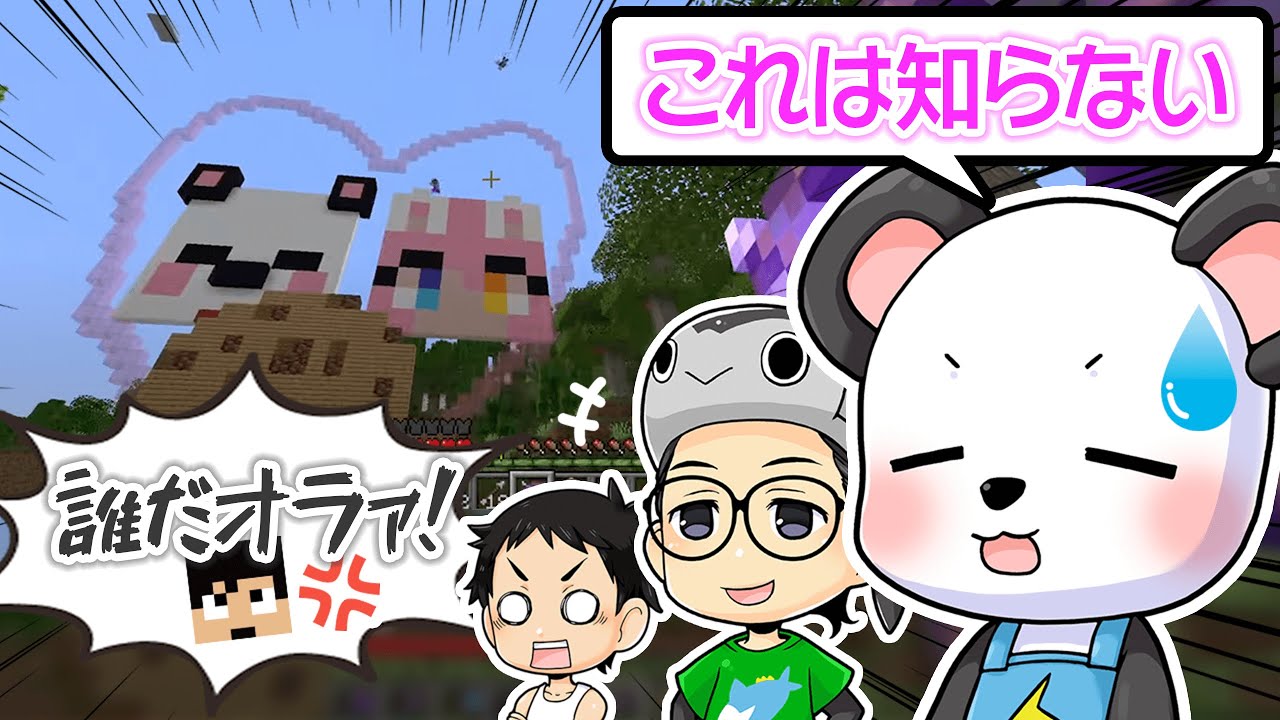 【進捗会リレー】彼氏？さんだーさんを心配して怒っちゃうカズさんが可愛い【アツクラ切り抜き】【さかいさんだー/まぐにぃ/カズクラ/まろ】