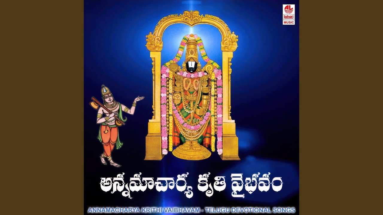 Thalagaro Lokulu - Raga Lalitha