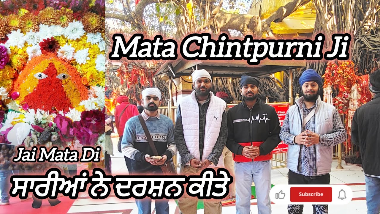 Mata Chintpurni Ji Himanchal, Sare Pra Gye Himanchal #viral #chintapurni #himanchalpradesh #trending