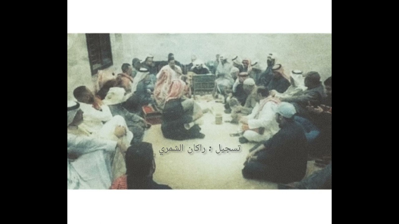 قهوتك عزاوي ( غناء جماعي )                                   من غير مايكات