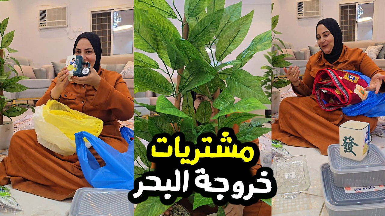 كنا طالعين برا 😎 لقينا نفسنا جوا 🤪