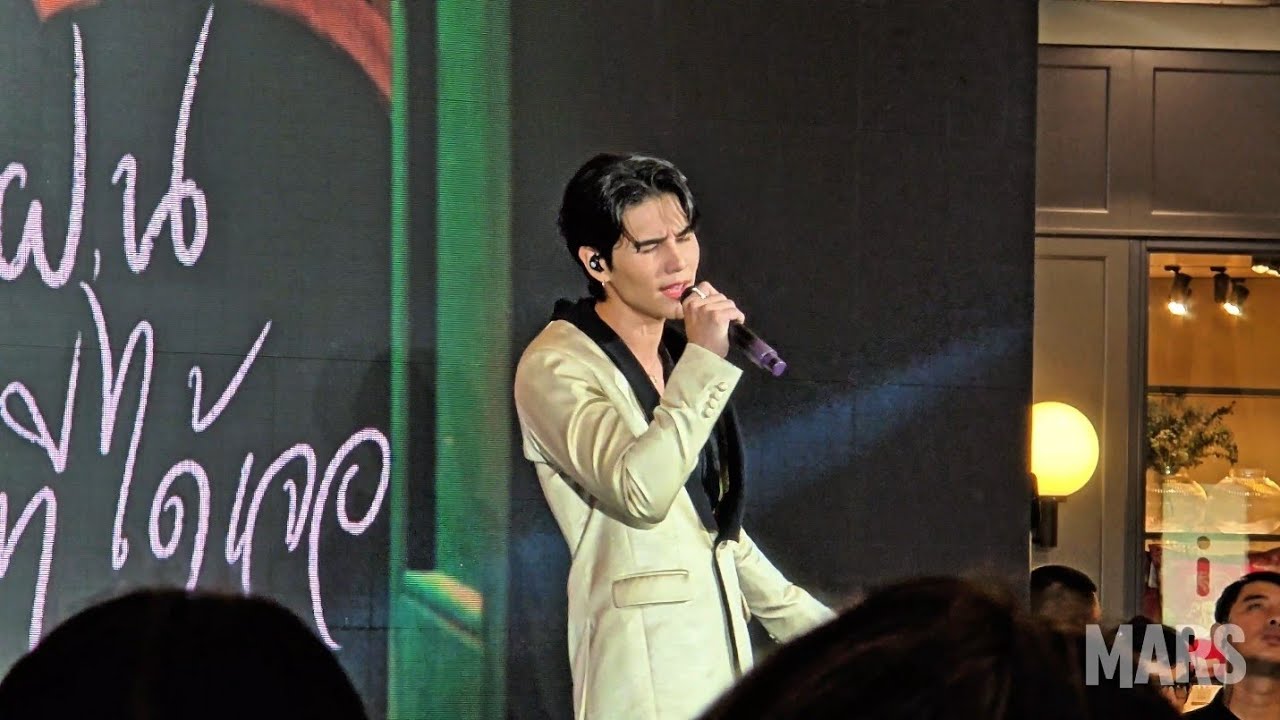 190824 | Jeff Satur - เหมือนวิวาห์ [Rain wedding] @The Paradise Of Thorns Gala Premiere 