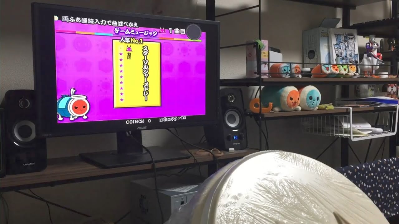 【太鼓の達人12増量版】スターソルジャーメドレー 全良