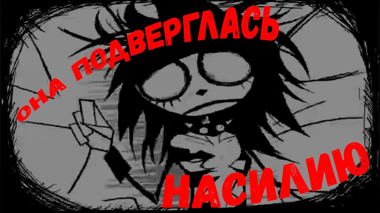 МЯСНОЙ ОБЗОР | Я не могу уснуть | I can't sleep