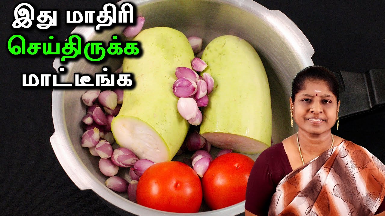 சுரைக்காய் வெச்சி இதுவரைக்கும் இப்படி நீங்க செஞ்சிருக்கவே மாட்டீங்க | ரொம்பவே புதுமையான ரெசிபி