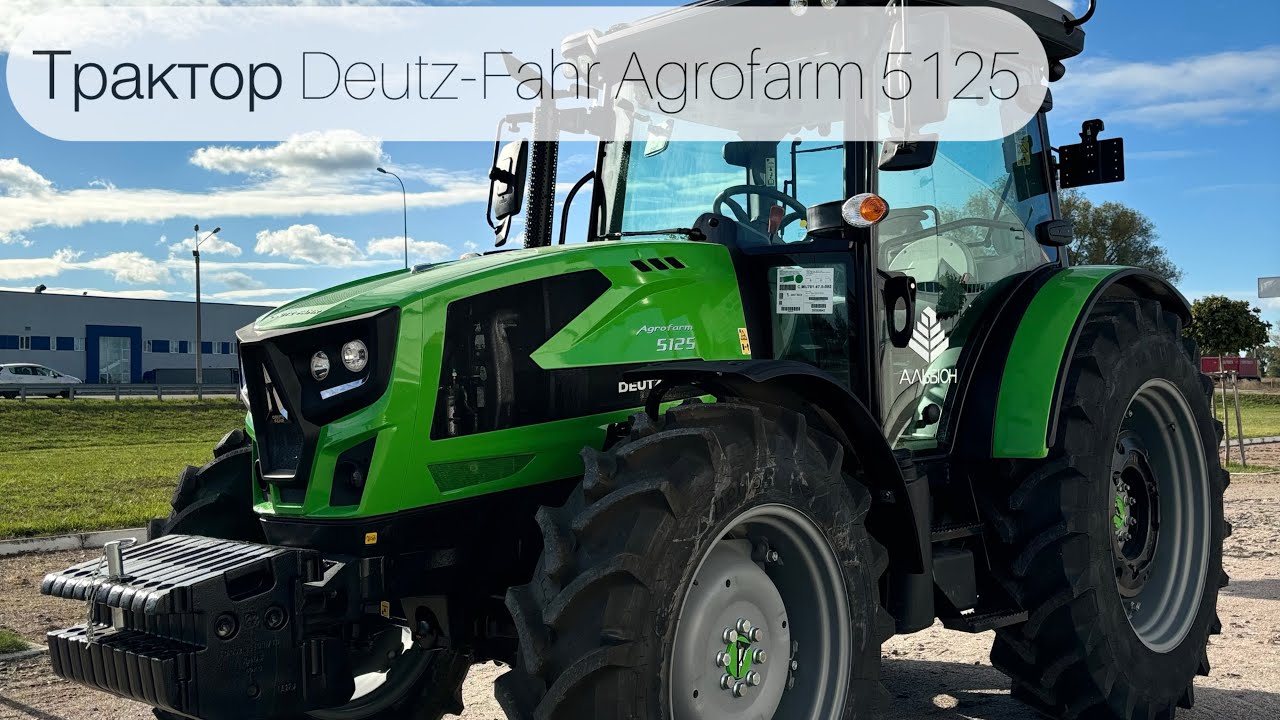 Трактор Deutz-Fahr Agrofarm 5125