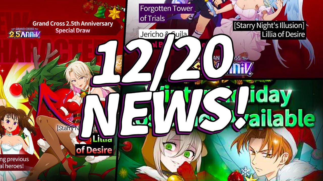 12/20 Update Preview! 2.5 Anniversary Part 2! (Tower and Final Boss) | 7DS Grand Cross