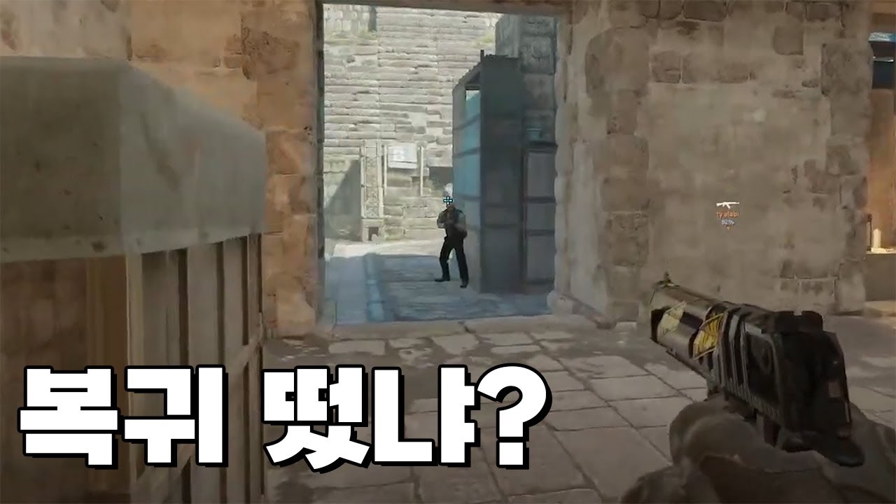오랜만에 프리미어를 돌리는 사람의 샷은 어떨까? [카스2]