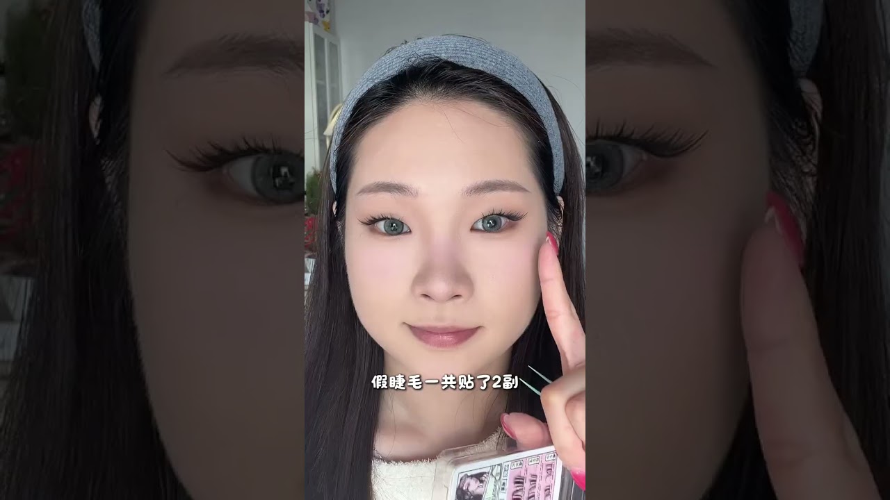 Korean Style Single Eyelid Wolf Makeup Tutorial