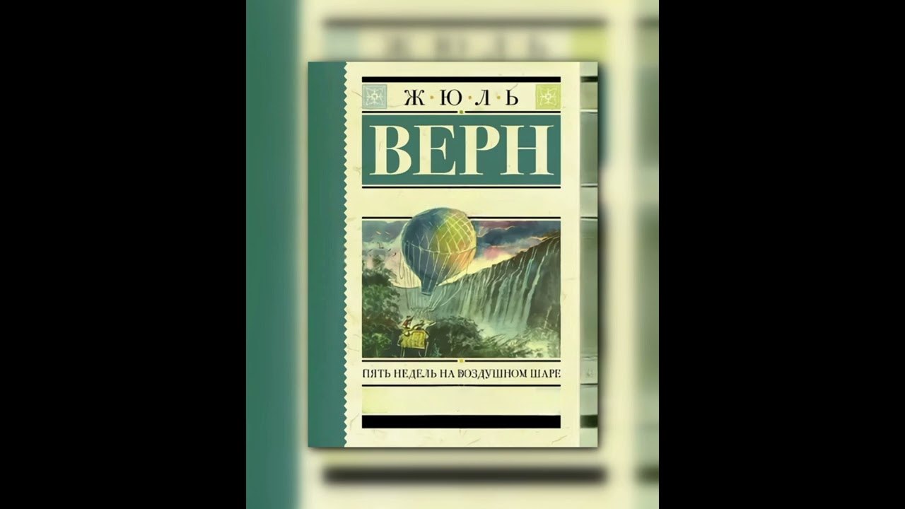 📚 Аудиокнига 