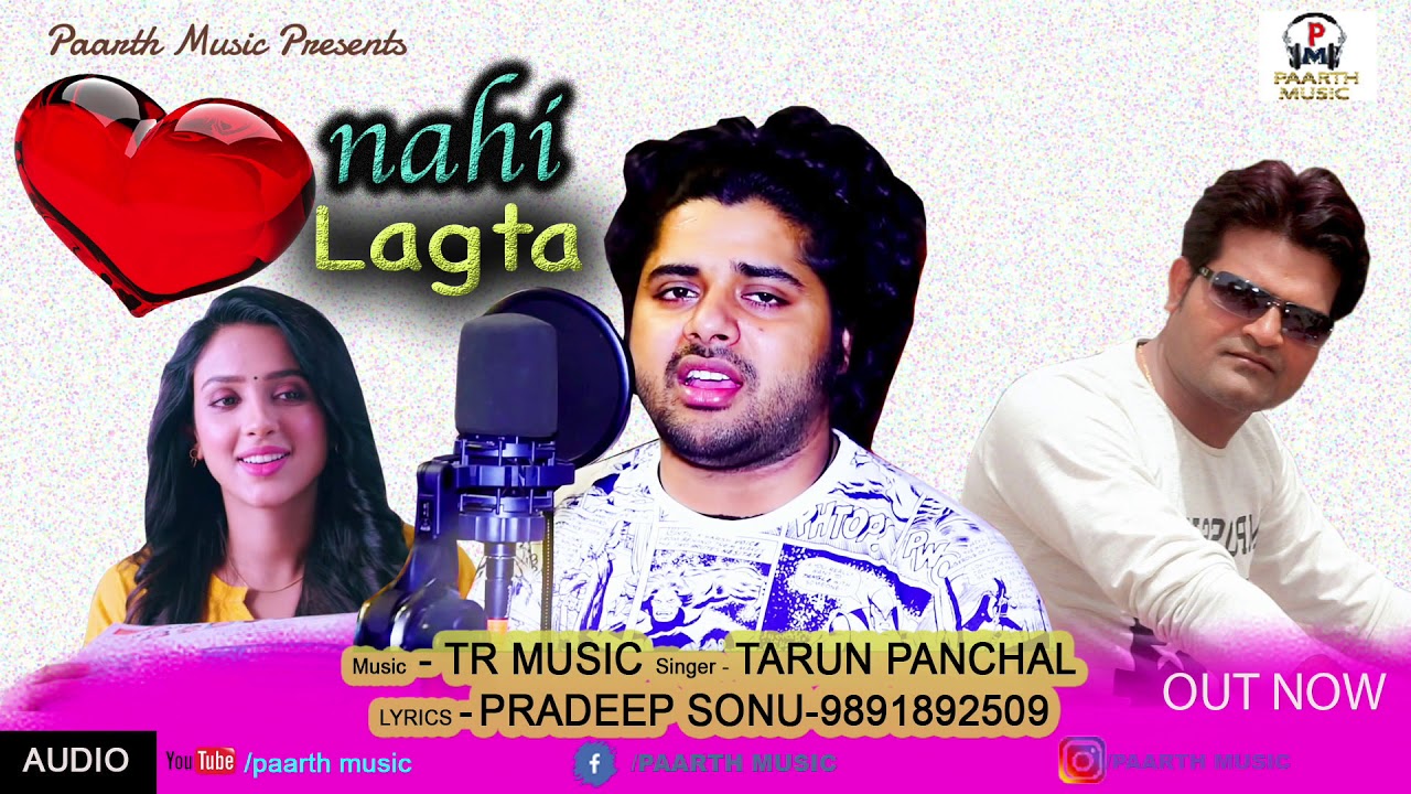 DIL_NAHIN_LAGTA#latest haryanvi dj audio song 2020#new hindi song#pradeep sonu#tarun panchalTR music