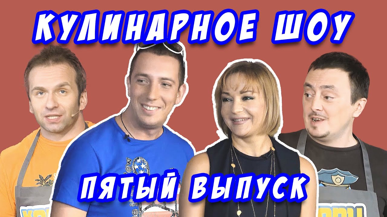 «Копипаста» Кремова и Хрусталёва. Пятый выпуск. Татьяна Буланова и  DJ ЦветкоFF. Запись 2012 года
