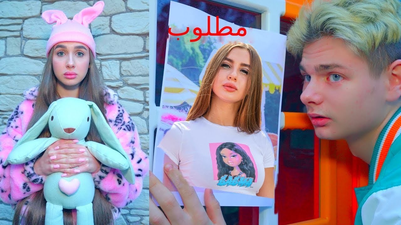 ديانا اختفت في ظروف غامضة مع لعبتها المفضلة في منزل ريف | Diana وصديقاتها