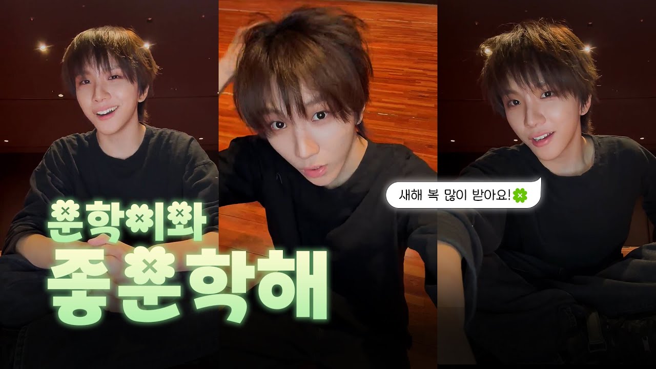[보넥도/운학] 운학이와 함께하는 좋운학해 라이브