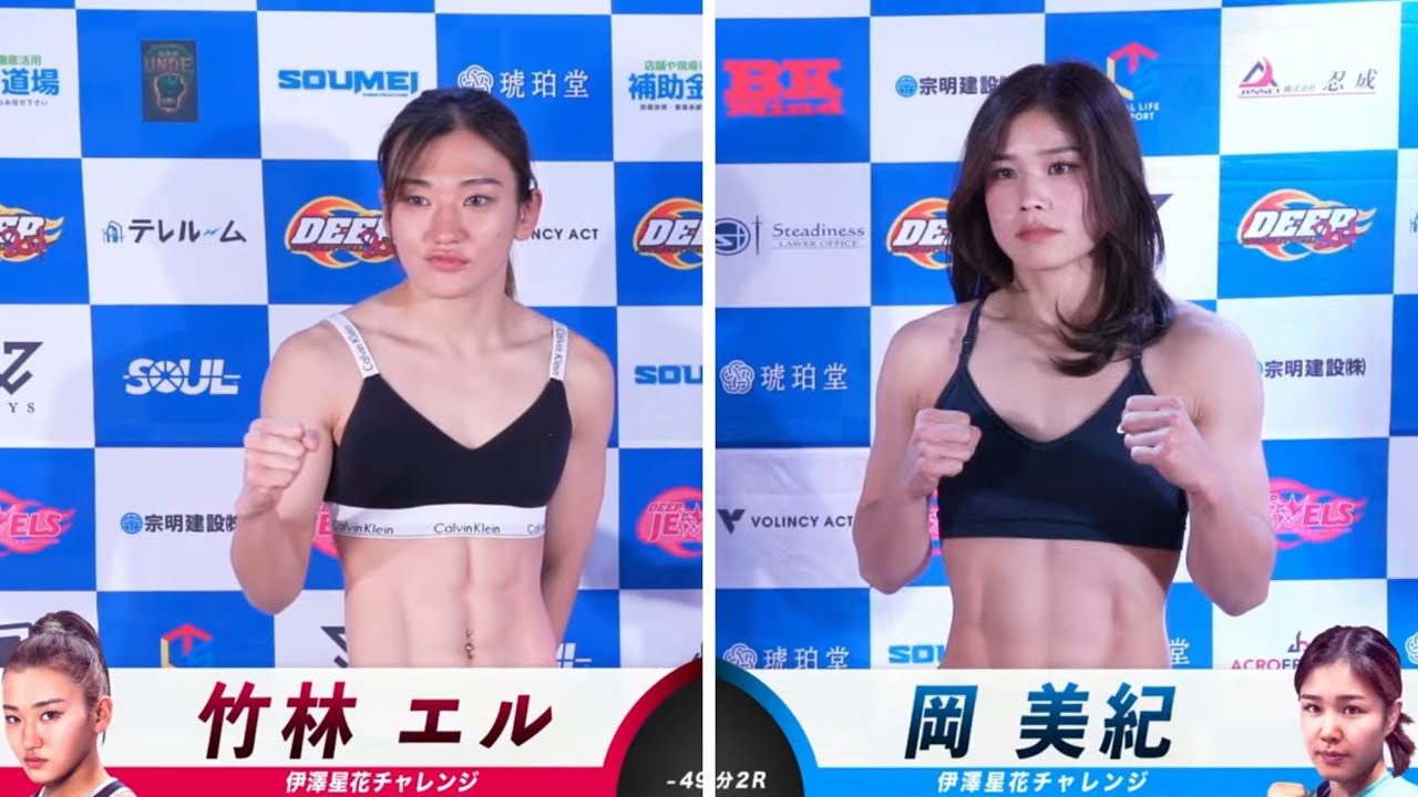 【70kg級から52kg級へ】チャレンジ生の計量からリカバリーに密着