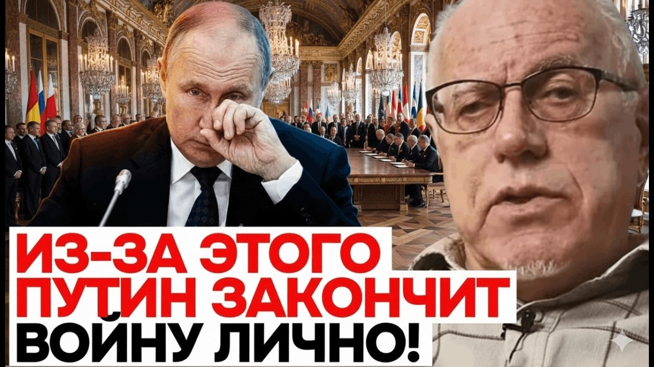 ⚡️Экономист Игорь Липсиц шокировал новым прогнозом: экономика РФ не выдержит 2026 год.