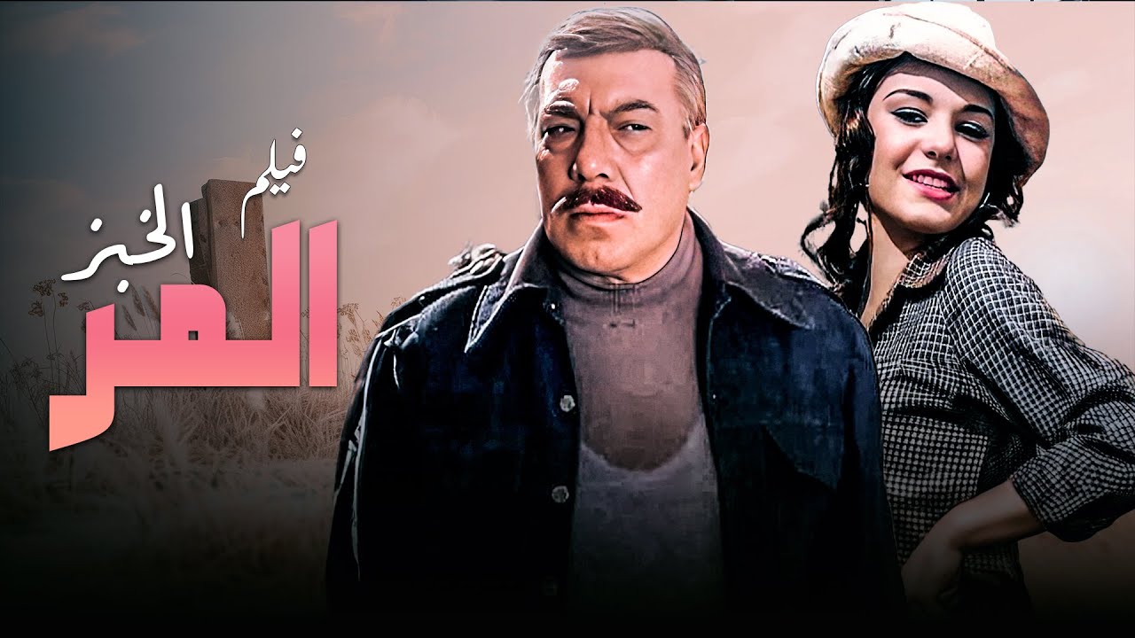 فيلم 