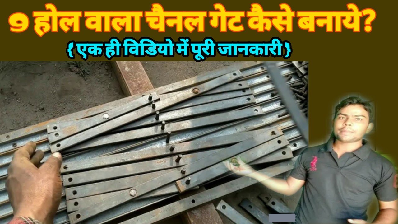 How to make channel Gate!! Channel Gate Kaise banaen #channelgate!!#collapsible