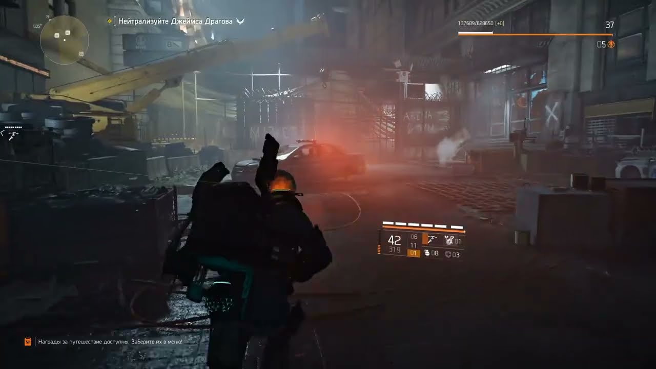 Прохождение Tom Clancy’s The Division 2 Warlords of New York #4: Джеймс Драгов