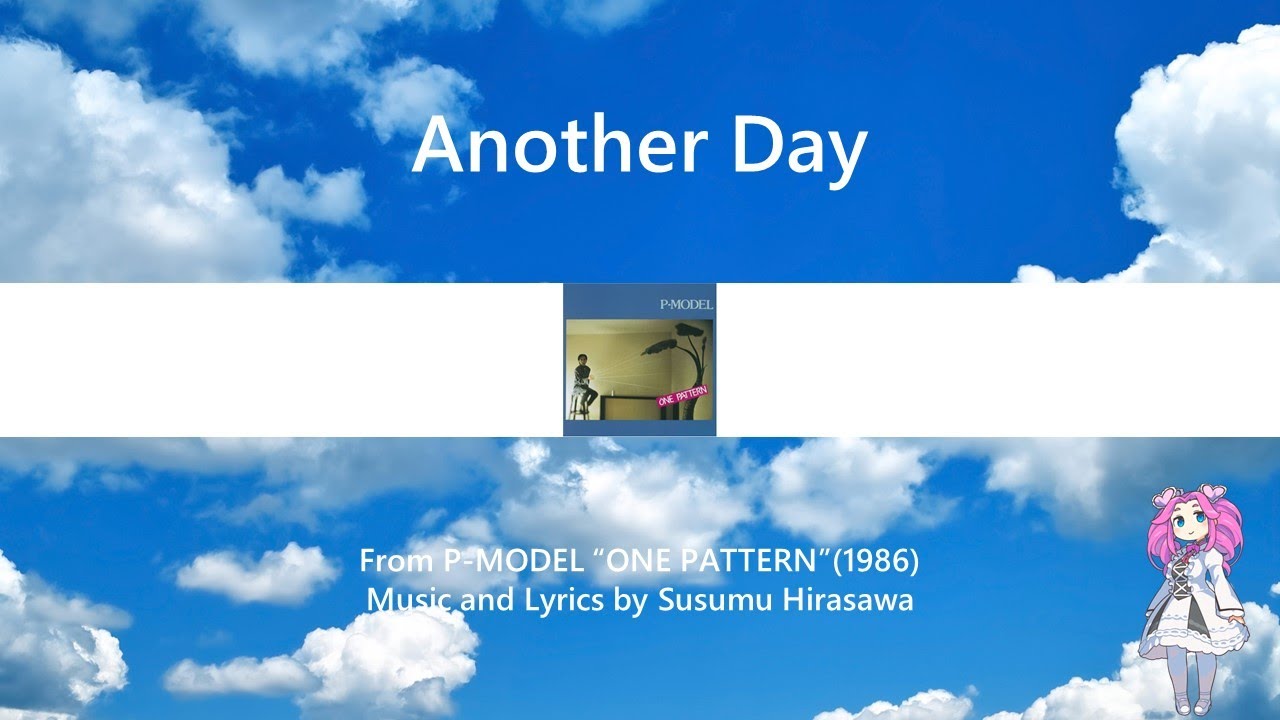【AIめたん】Another Day / P-MODEL(Remake)【NEUTRINO arranged cover】