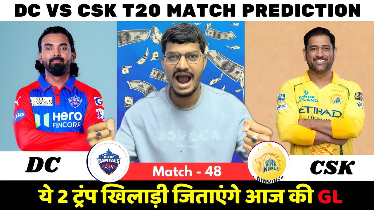 DC vs CSK Dream11 Prediction | DC vs CSK Dream11 | Delhi vs Chennai T20 Match
