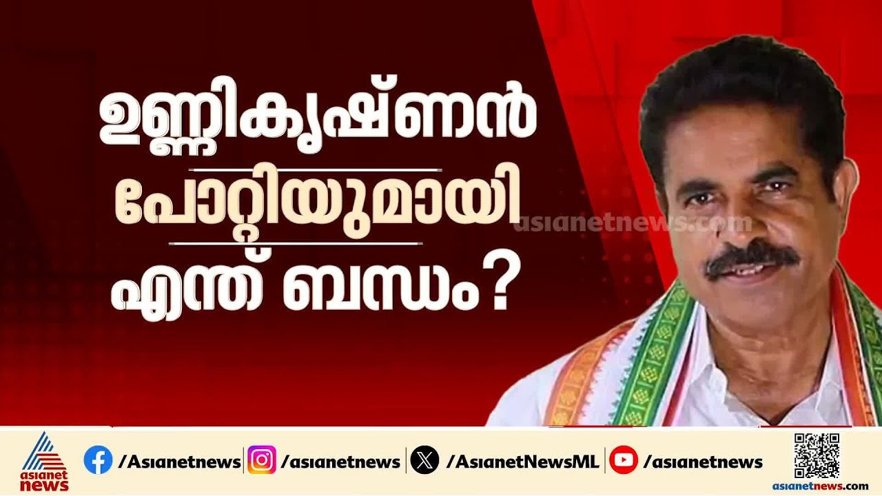 ചോദ്യം ചെയ്യലിന് പിന്നില്‍ രാഷ്ട്രീയനീക്കം; അടൂര്‍ പ്രകാശിന്‍റെ ചോദ്യം ചെയ്യലില്‍ കോണ്‍ഗ്രസ്