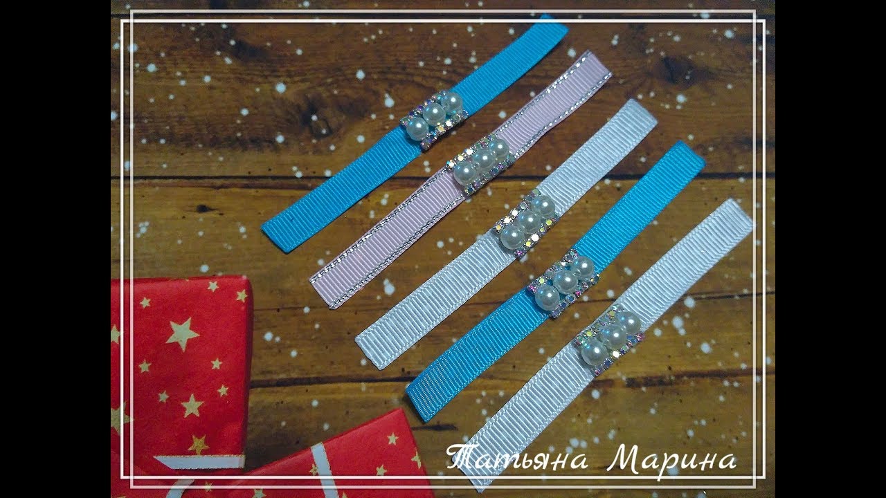 МК Серединка за 5 минут для мини бантиков/Mid for 5 minutes for mini bows