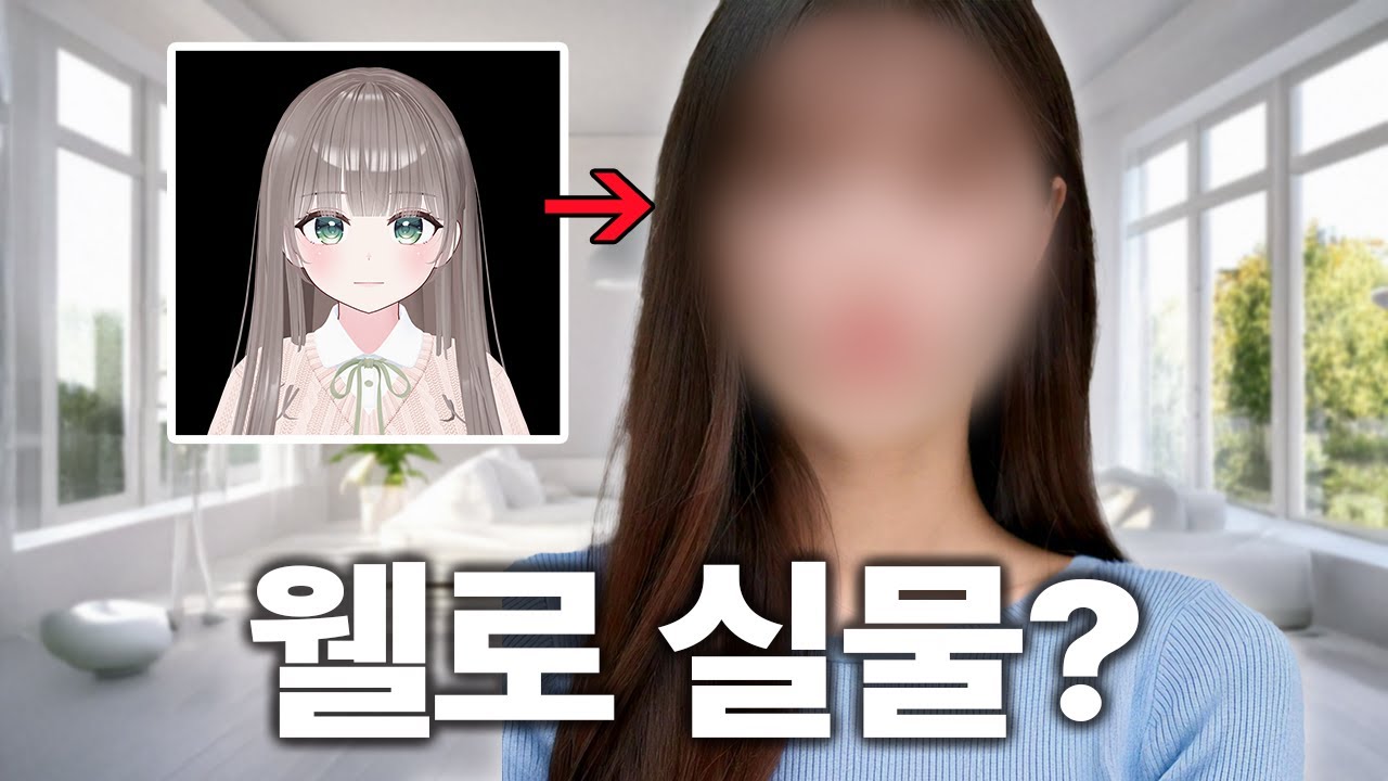 방송인 오프라인 만남을 다녀왔습니다. [코창서버 - 번외]