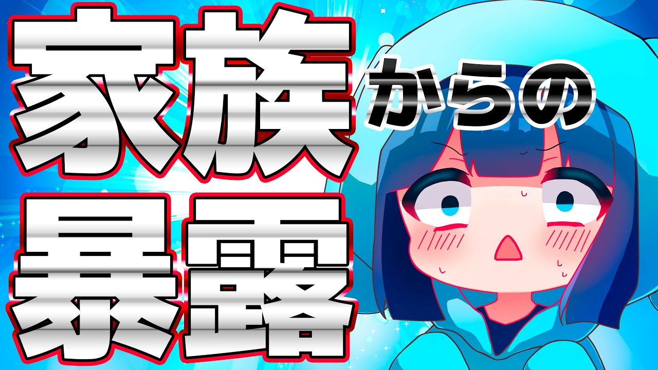 実の弟が初参戦！【荒野行動】