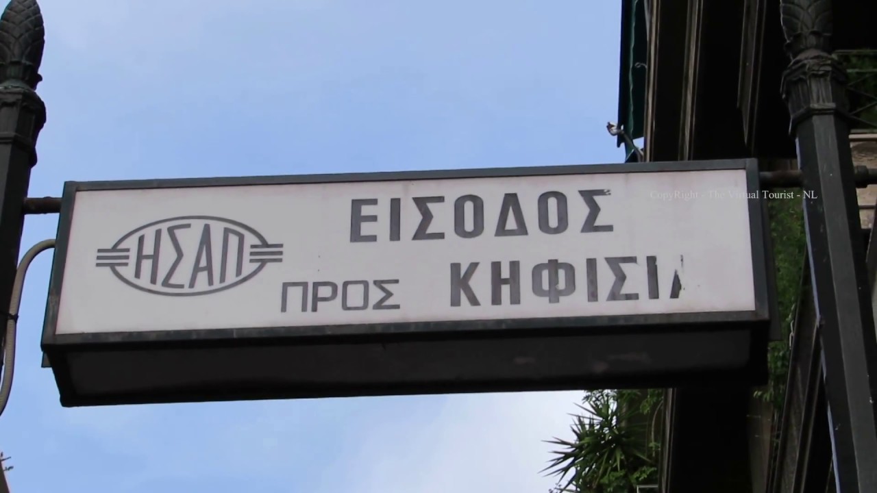 Victoria Metro Station in Athens Greece