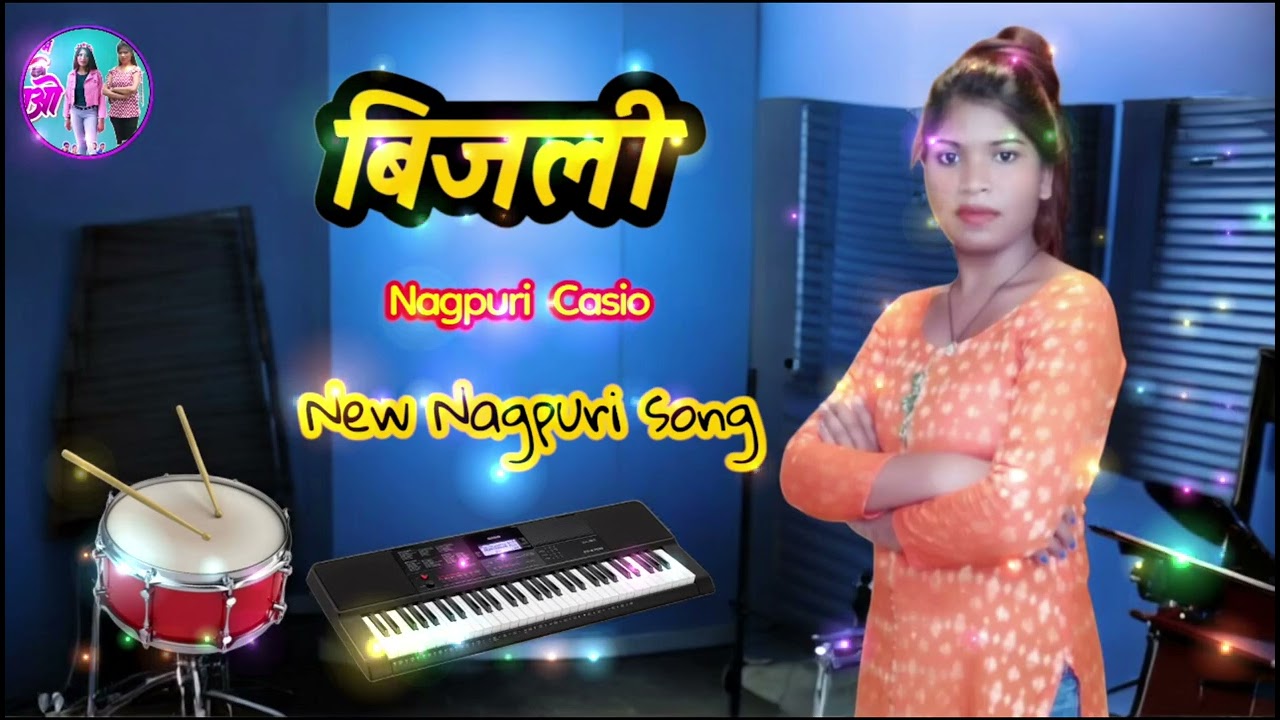 बिजली nagpuri song Casio// new Nagpuri song 2026