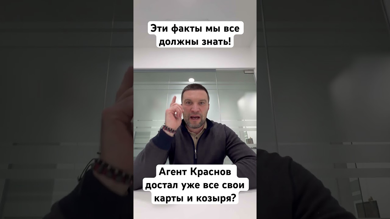 Осталось терпеть этого врага еще ТРИ года.