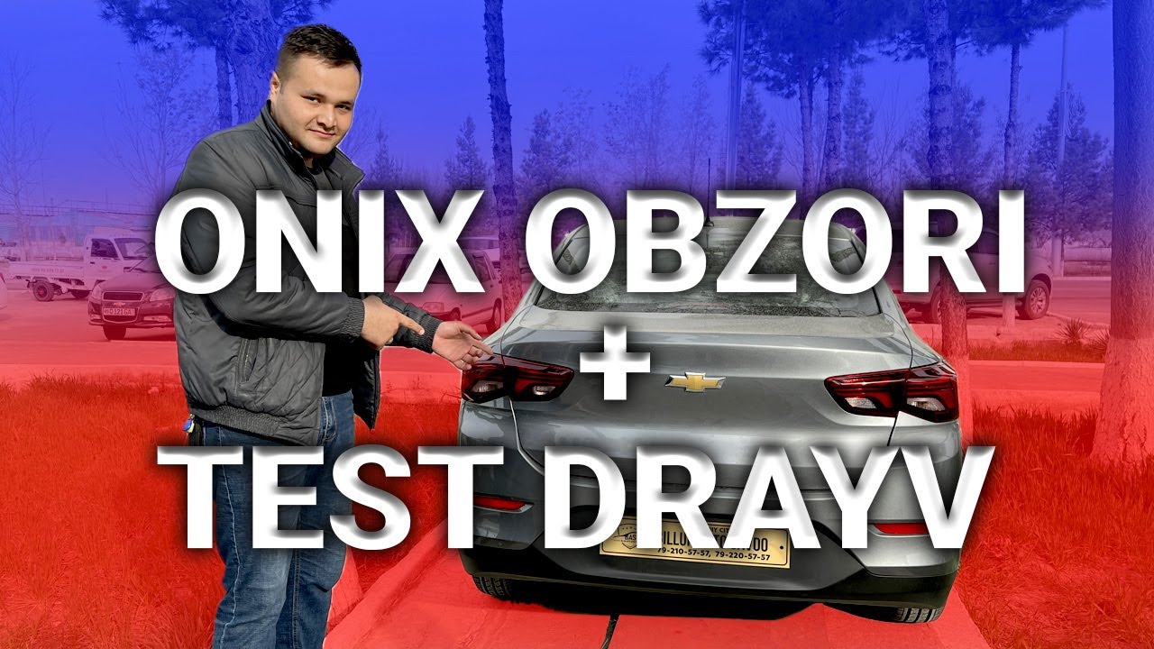 ONIX obzor + TEST DRAYV.