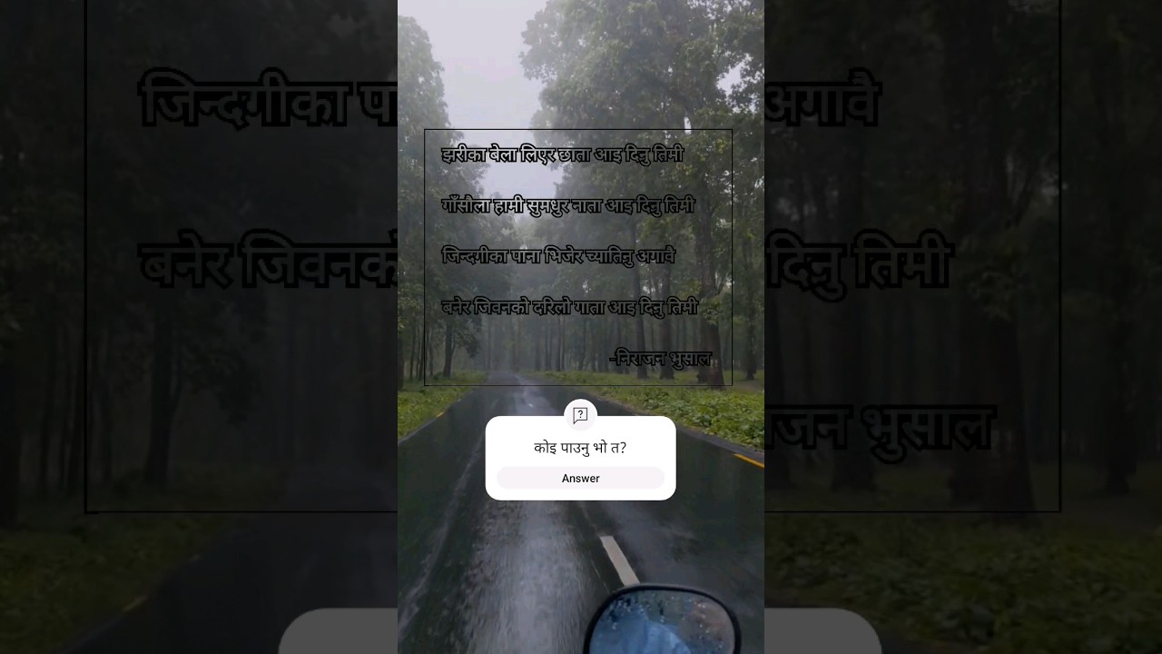 #muktak #gajal #love #confess #goviral #fyp #shorts #purnaraisparsha
