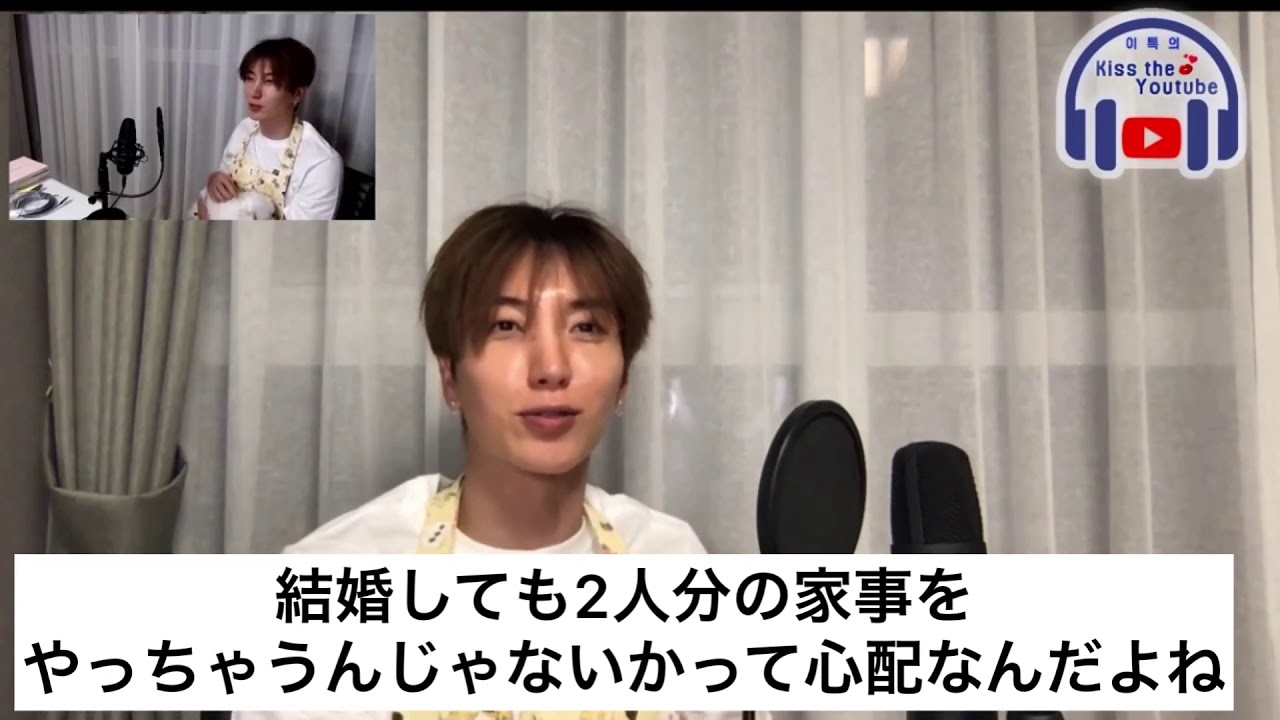 【日本語訳】イトゥクさん、またまた結婚を語る。不安に思うこととは？